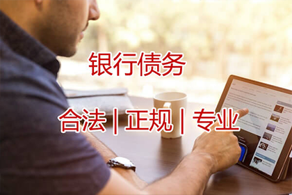 湖北要债公司